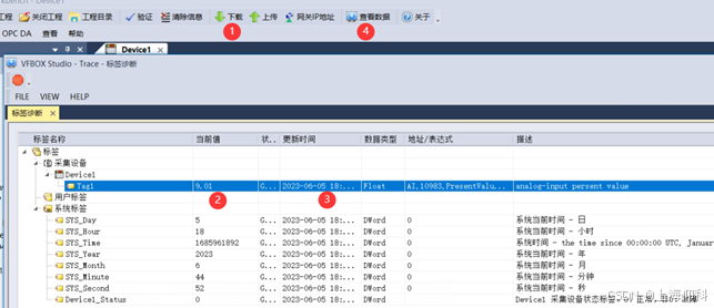 IEC61850