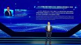 乌镇亮点  Arm终端计算子系统 (CSS) 荣膺世界互联网大会领先科技奖