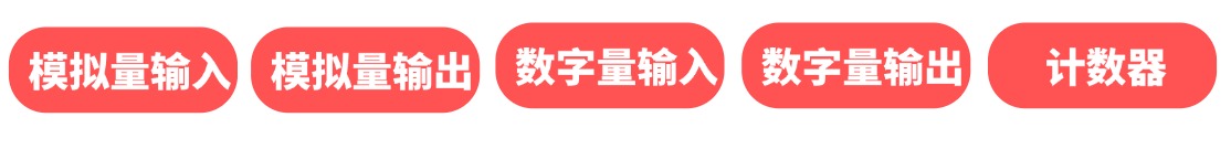 數(shù)據(jù)采集卡不會選型?指南來嘍!