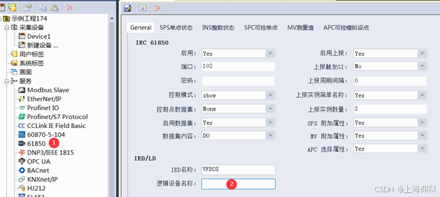 IEC61850