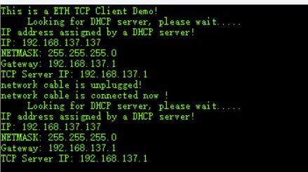 DHCP