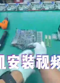 工控機組裝視頻