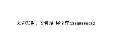 安科瑞ASD系列开关柜综合测控装置 自动温湿度控制 高压带电显示