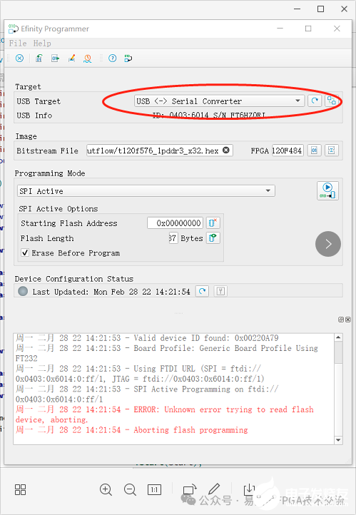 FPGA