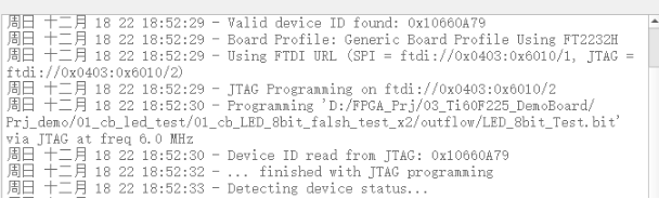 FPGA