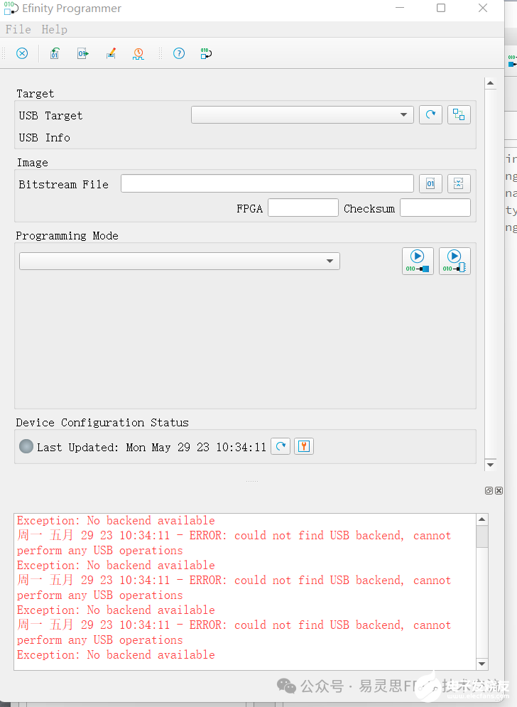 FPGA