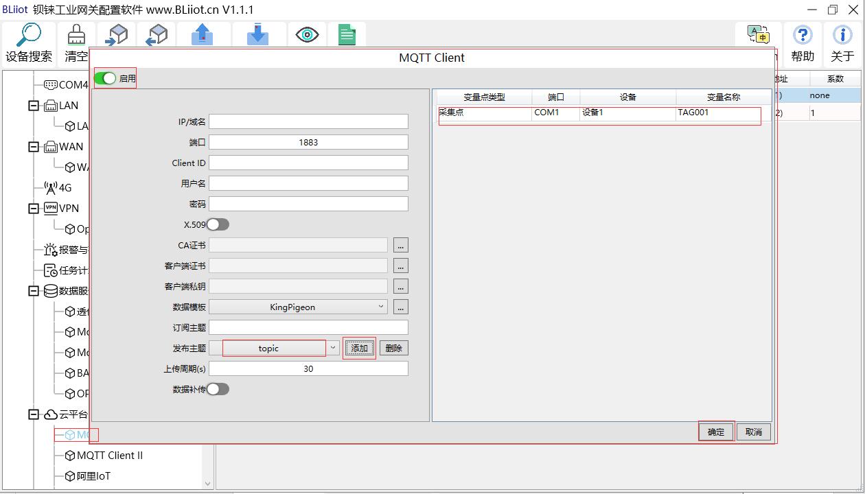 MQTT