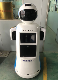 江智老年人慢病測評機器人# 機器人# 江智機器人# 養老機器人# 康養機器人