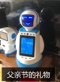 江智小暖心老人陪伴機器人# 機器人# 江智機器人# 養老機器人# 康養機器人# 陪伴機器人