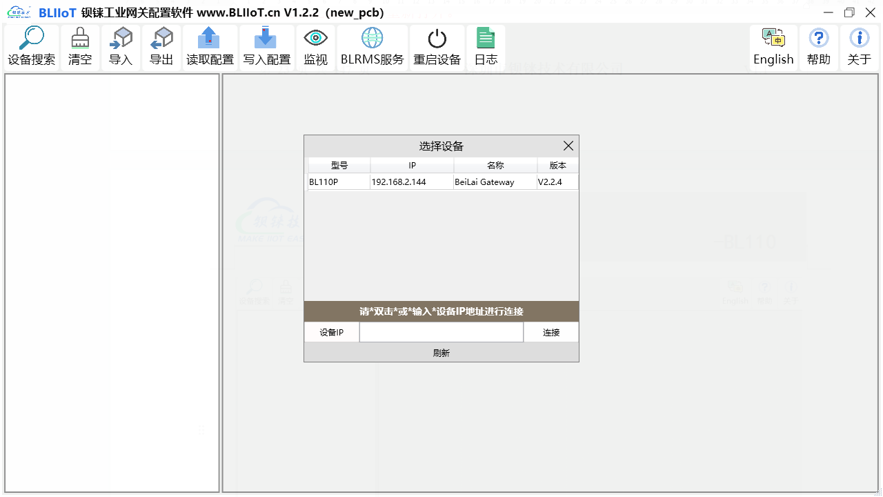 MQTT