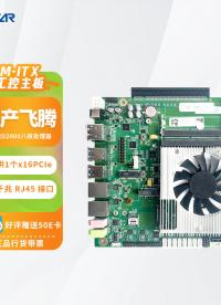 集特 纯国产化Mini-ITX主板GM7-2602-20 飞腾D2000八核