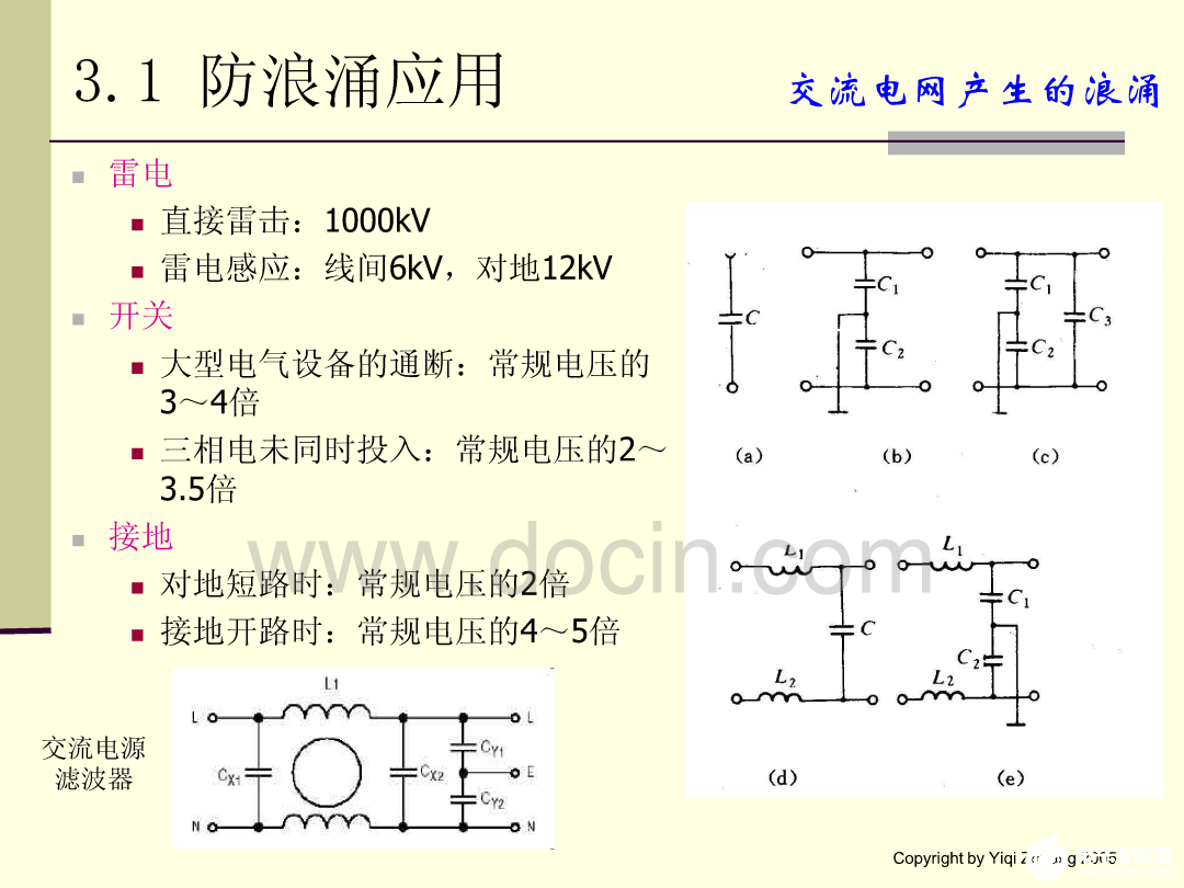 f961262c-52c3-11ef-a4b4-92fbcf53809c.png