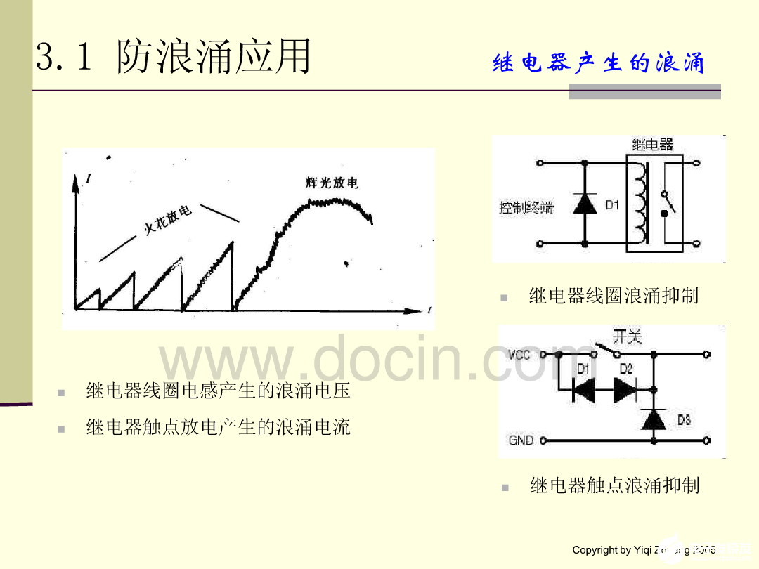 f90ffafe-52c3-11ef-a4b4-92fbcf53809c.png