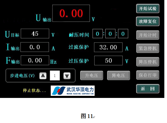 耐压测试仪