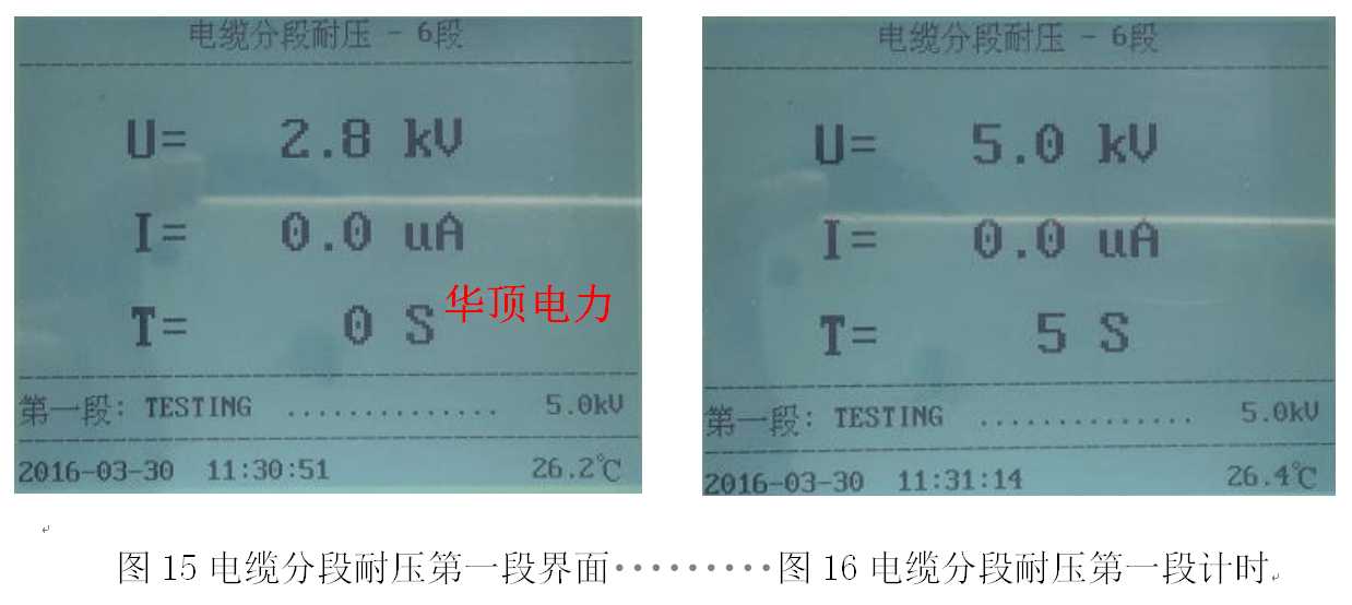 直流高压发生器