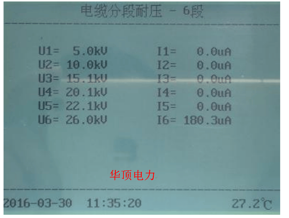 直流高压发生器