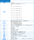 英德斯PCM-S351工控主板在防爆行业专用机中的应用