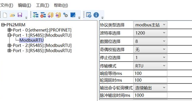 变频器