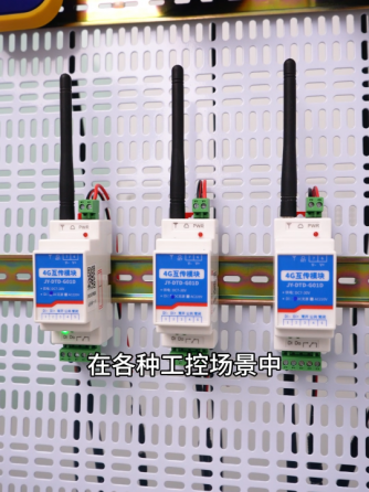 plc,物联网