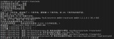 如何利用traceroute<b class='flag-5'>命令</b>發現<b class='flag-5'>網絡</b>中的負載均衡