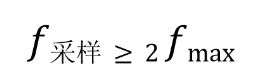 信号带宽