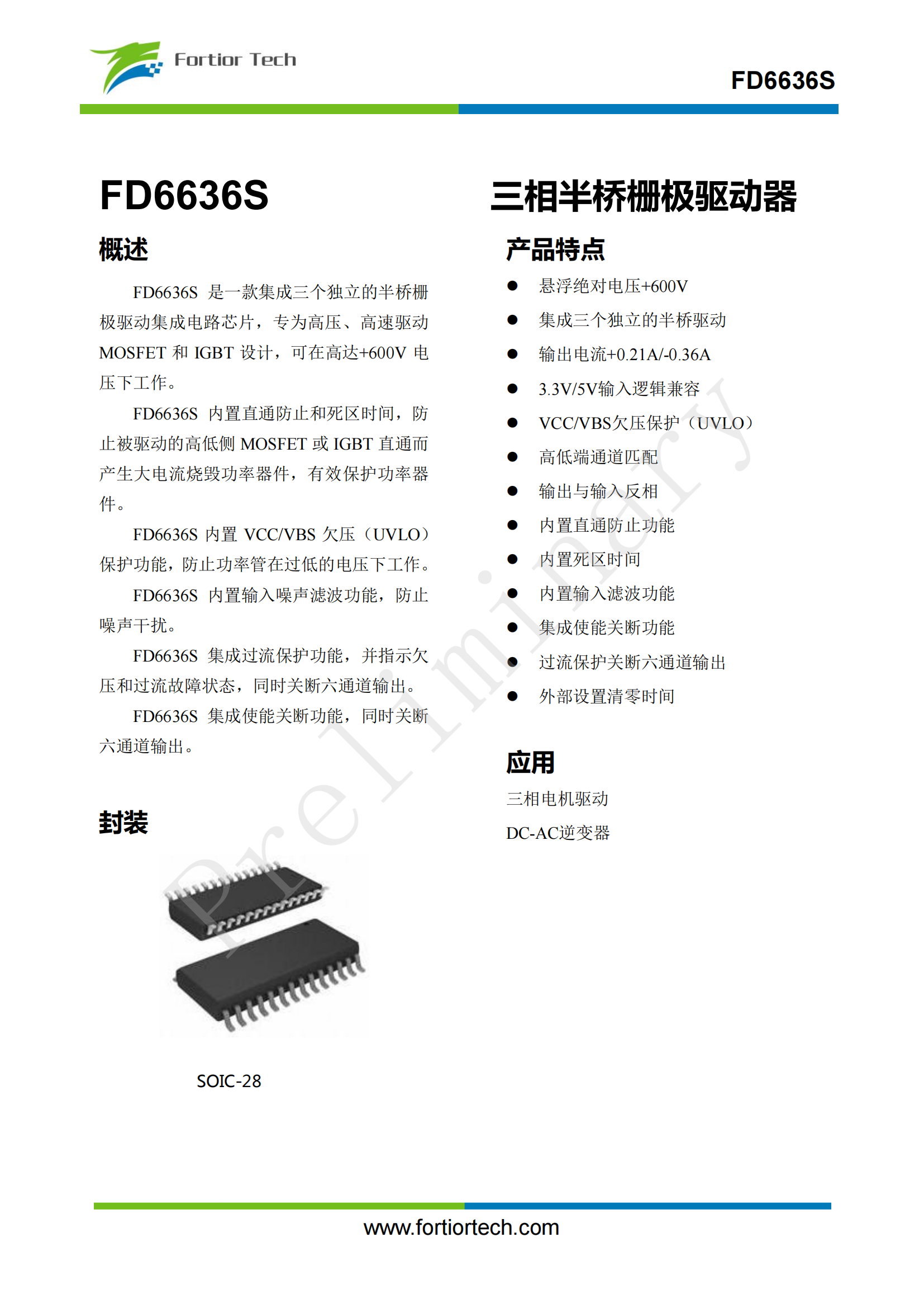 MOSFET