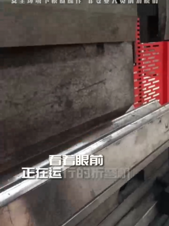 保护装置