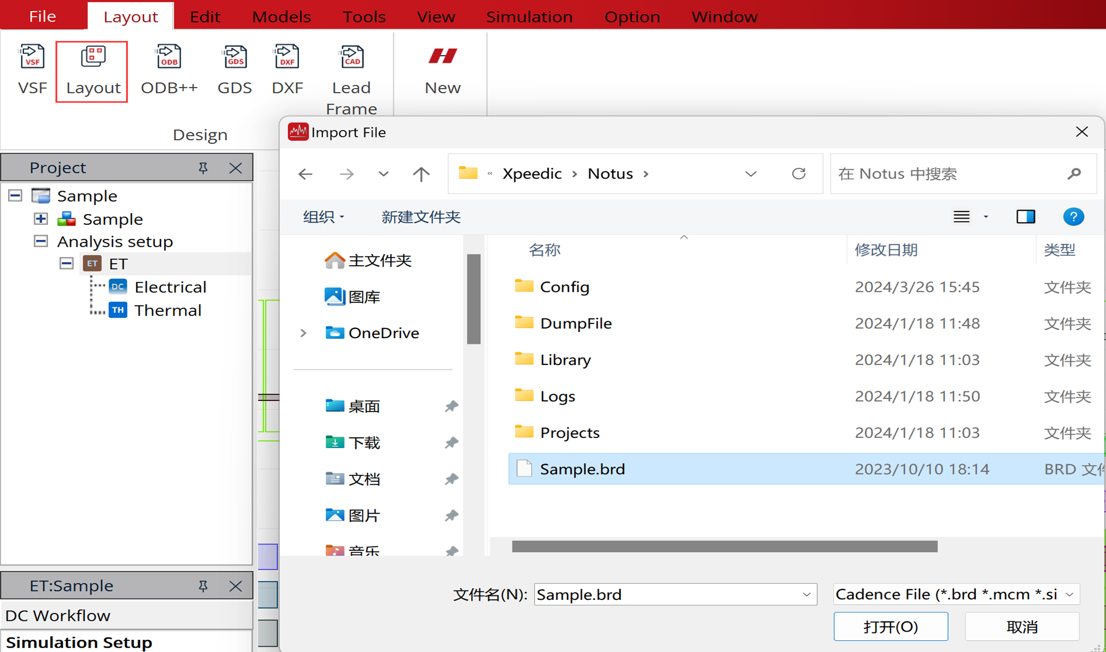 如何對PCB<b class='flag-5'>進(jìn)行</b>精準(zhǔn)的電熱<b class='flag-5'>協(xié)同</b>仿真