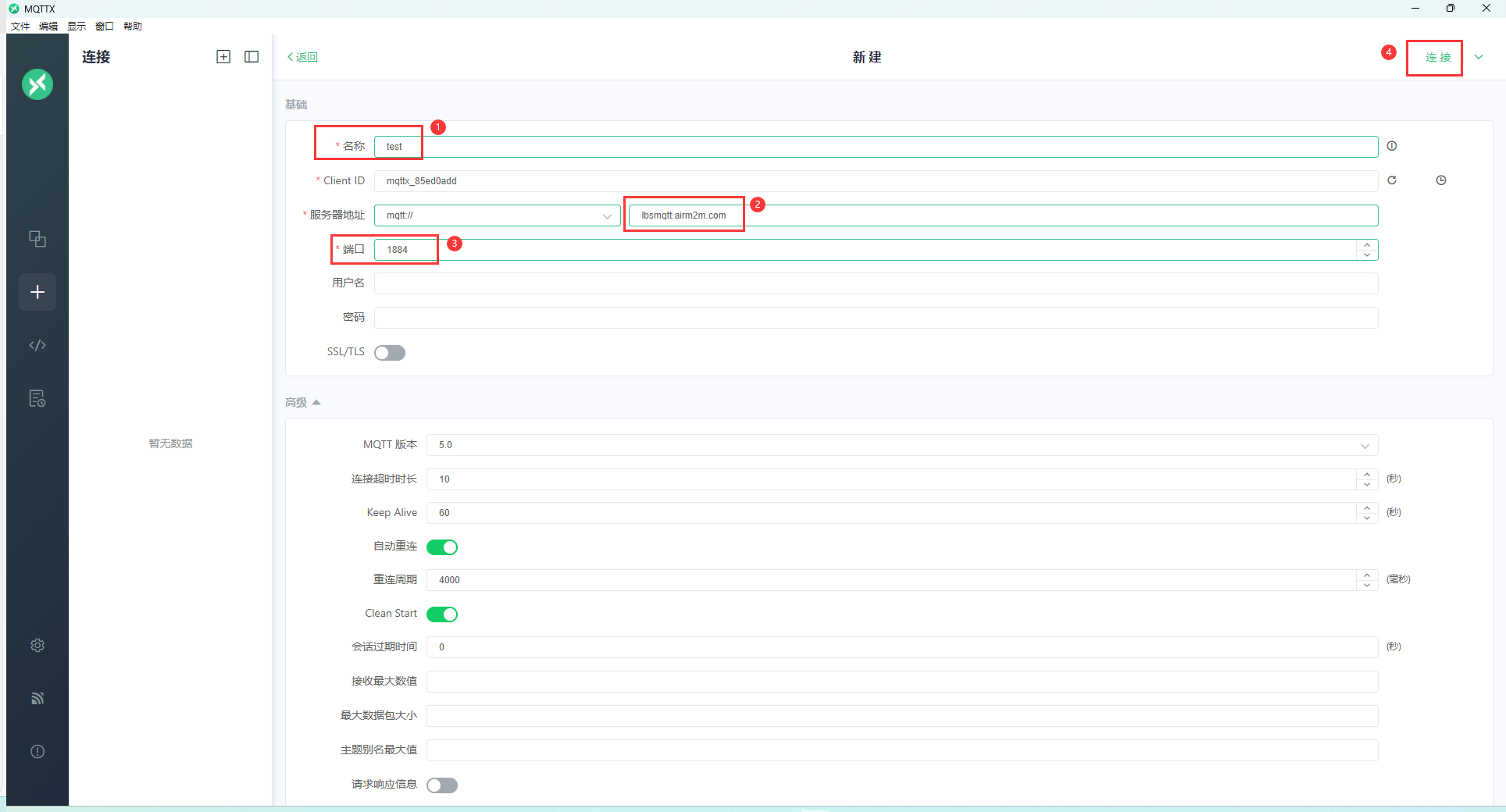 MQTT