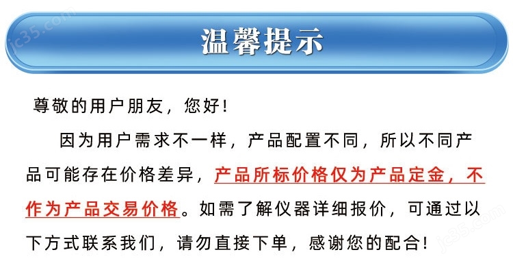 眼用刀刃口锋利度测试仪