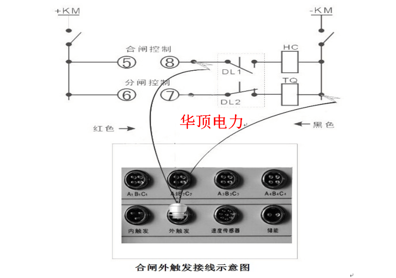 断路器