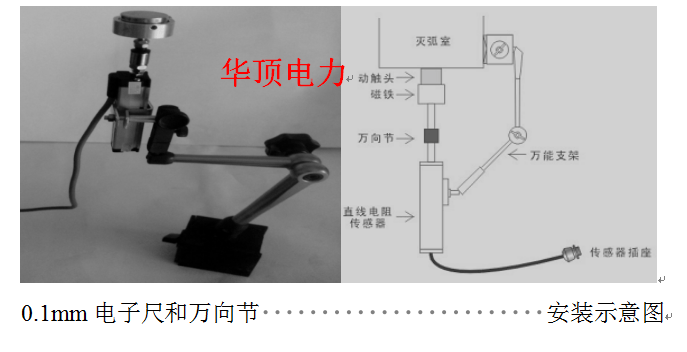 断路器