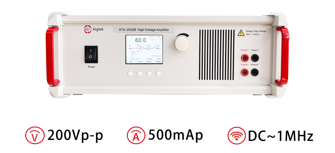 ATA-2022B高压放大器