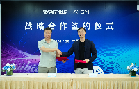 聯(lián)云世紀攜手GMI Cloud：打造亞太至全球AI算力服務新引擎