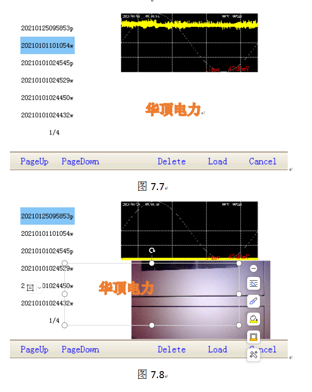 测试仪