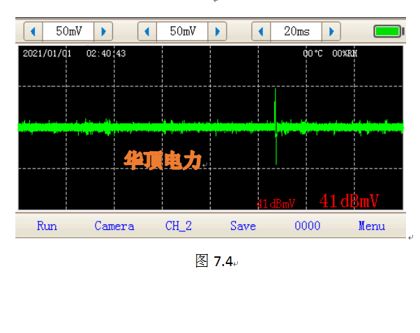 测试仪