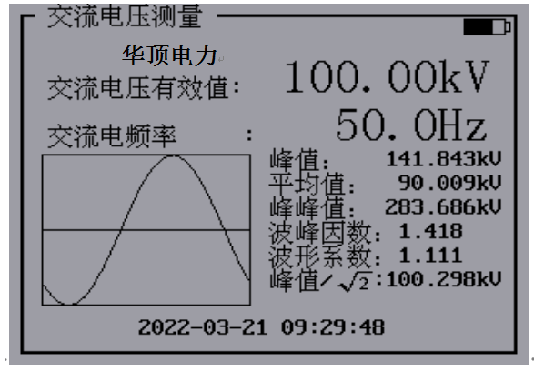 分压器