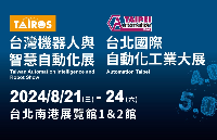 展會(huì)邀請：盟通科技將于2024年<b class='flag-5'>臺(tái)北國際</b>自動(dòng)化工業(yè)<b class='flag-5'>展</b>與您相會(huì)