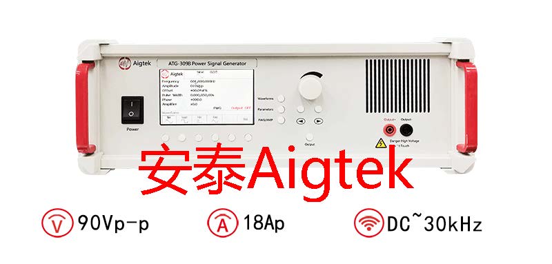 ATG-309<b class='flag-5'>功率</b><b class='flag-5'>信號源</b>指標參數介紹