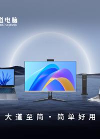 SEEKVIEU一體機電腦