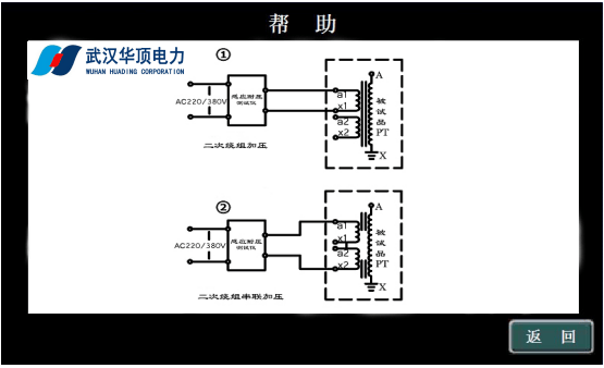 耐压测试仪