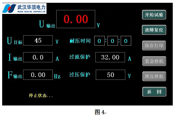 耐压测试仪