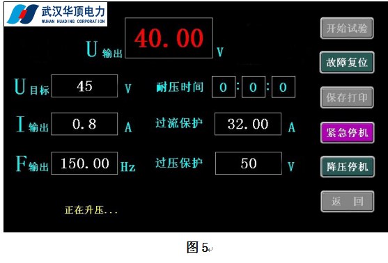 耐压测试仪