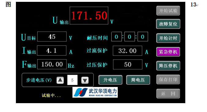 耐压测试仪