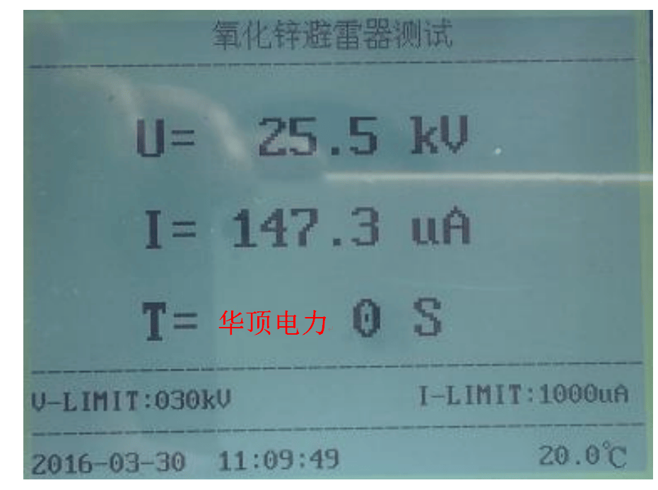 直流高压发生器