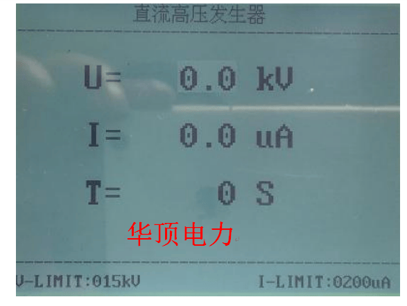 直流高压发生器