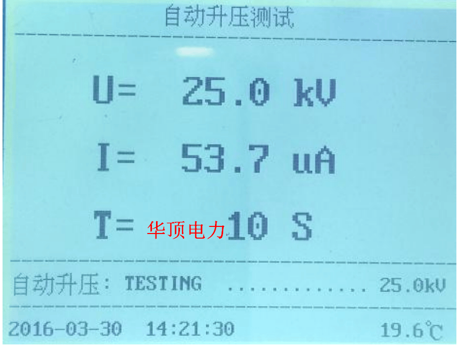 直流高压发生器