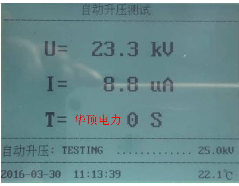 直流高压发生器