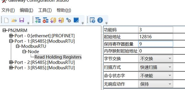 变频器