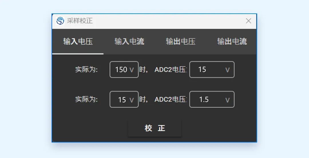 LLC谐振变换器